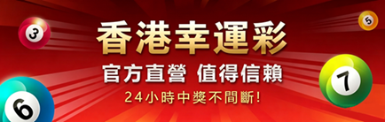 轮播图2